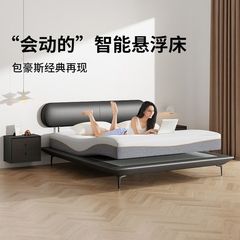2025新款智能床电动智能床垫升降零重力全自动多功能电动床弹簧