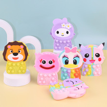 跨境硅胶零钱包捏捏乐益智减压玩具花花兔收纳包灭鼠先锋包包批发