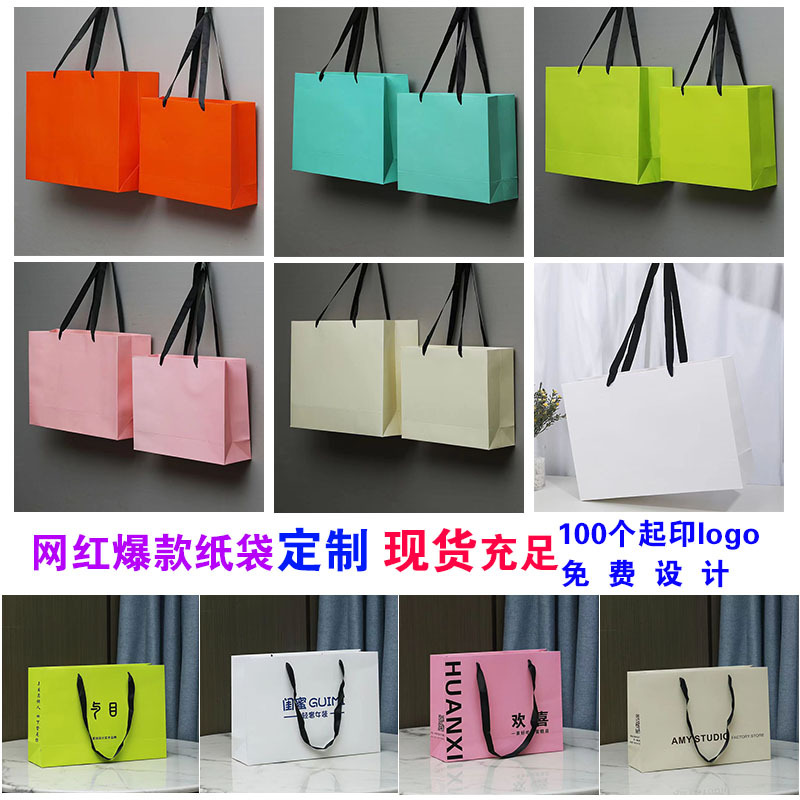 现货牛皮纸袋服装店手提袋茶叶礼品纸袋化妆品袋首饰品纸袋