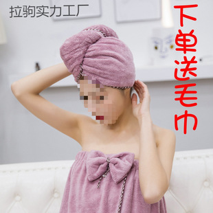 Thickened Women's Bath Skirt Shower Cap Absorbent Hair-free Adult Chest-wrapped Bath Skirt Bathrobe Shower Cap Extra Large More Soft Than Cotton