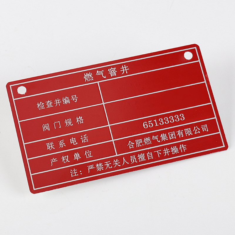 铝牌产品铭牌光缆设备标识牌制作耐磨特制耐用镂空金属标