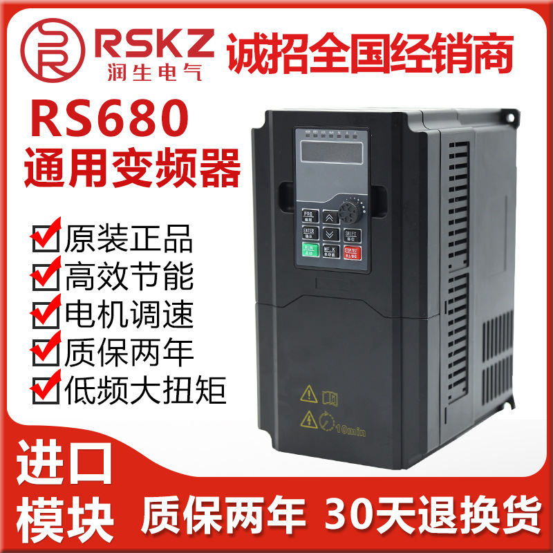 水泵恒压供水控制柜变频器0.75/1.5/2.2/3/4/5.5KW7.5/11/15/18.5