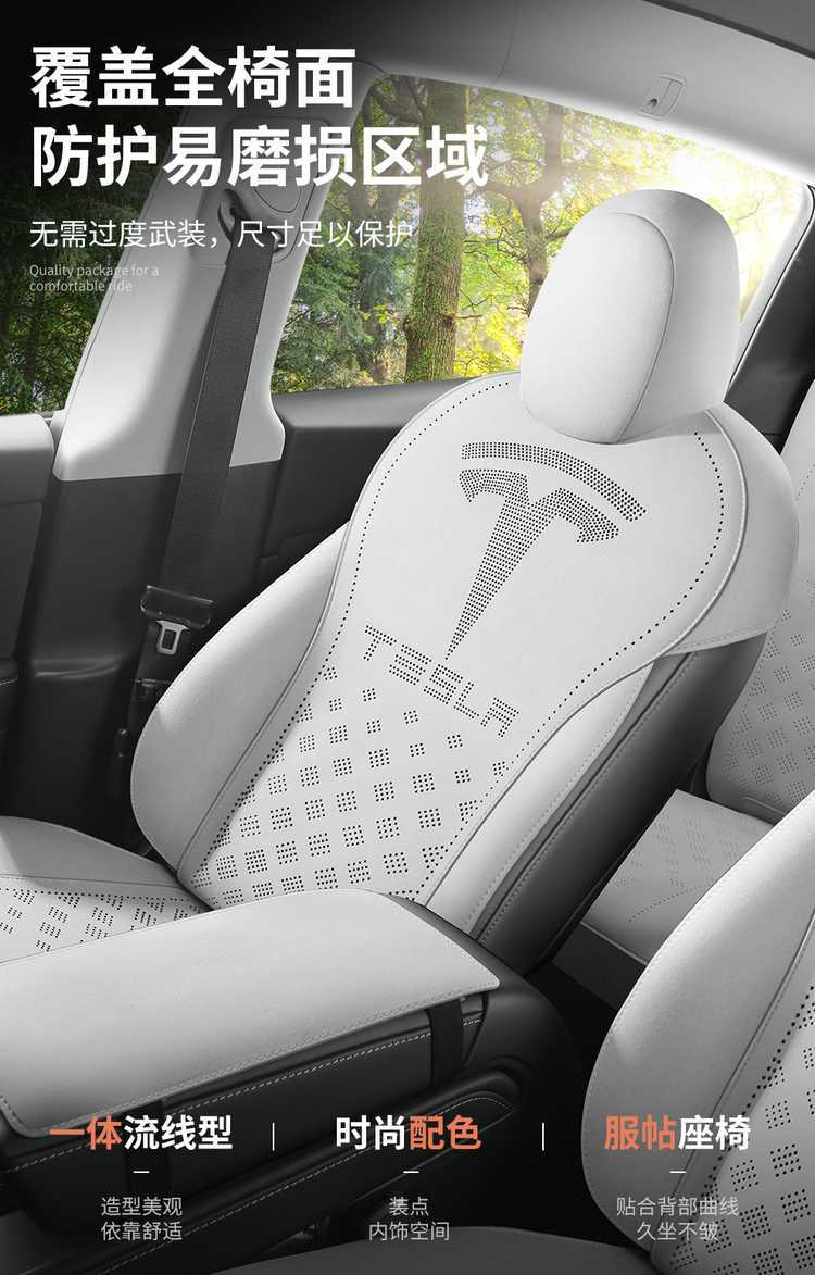 Suede Seat Cushion for Tesla Model Y 2025