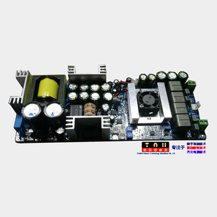 Integrated Digital Power Amplifier Module 320W/1 Core 4-Drive Architecture/Multiple Self-Developed Gold Technologies/Automatic Mute