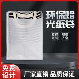 其他食品包装;纸袋;服装服饰包装