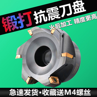 Cnc Milling Cutter Disc 90 Degree Right Angle 400R Plane End Face Milling Machine Cutter Disc Bap50 63R0.8 Disc Cutter Non-Standard