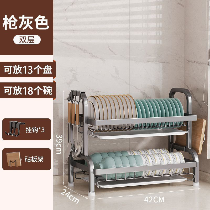 Kitchen rack bowl dish storage rack draft water frame home double -layer cupboard tableware box multi -function dishes and plate shelves