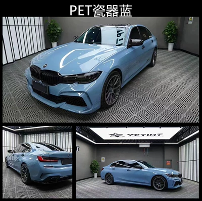 Color Changing Film Full Body Auto Color Change Film - pet-porcelain-blue-whole-roll