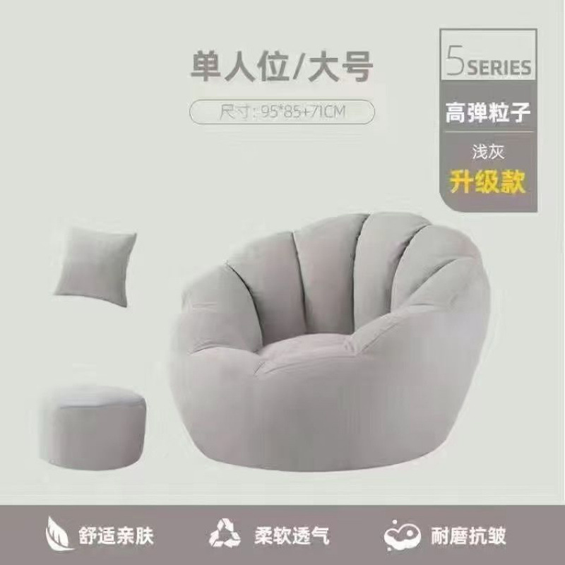懒人沙发可躺可睡卧室小沙发榻榻米单双人家用阳台休闲豆袋沙发椅|undefined