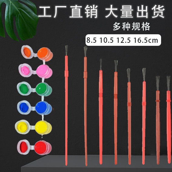 塑料彩绘小笔刷多规格栽毛笔DIY涂鸦小画笔厂家批发儿童彩绘毛刷