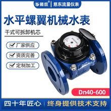 ϪˮƽɲʽˮLXLC-50 ˮˮˮ