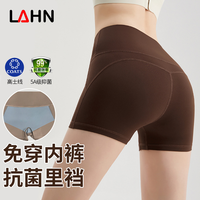 Wiman desnudos pantalones cortos de yoga deportivos para mujeres de verano, cintura alta, caderas y pantalones de acondicionamiento físico antibacterianos sin ropa interior.