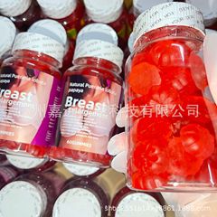 En025ment Lifting And Firm Breast Enhancement Gummies