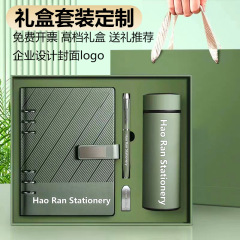 a5 ツイル ルーズリーフ ノートブック ギフト セット、印刷可能なロゴ、エンタープライズ ビジネス、取り外し可能なメモ帳 ギフト ボックス