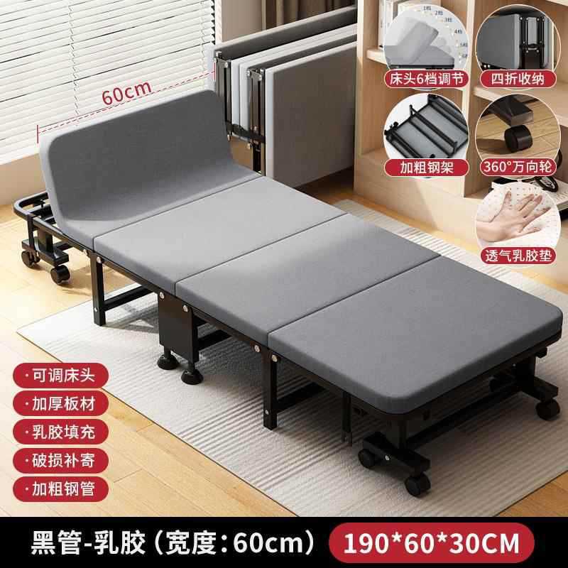 シングルベッド 昼休み 折りたたみベッド 家庭用昼休み用品 オフィス昼寝ベッド 簡易病院 介護・夜間専用|undefined