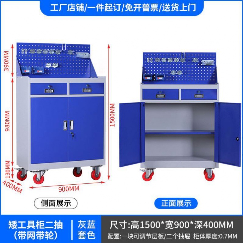 重型工具存放柜车间汽修五金零件收纳柜铁皮置物柜移动工具刀具车
