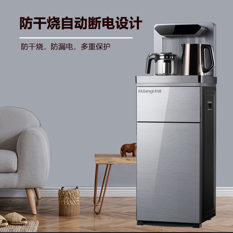 茶吧機卸売り家庭用全自動知能高級茶吧機下置水桶贈答品共同購入直播茶吧機|undefined