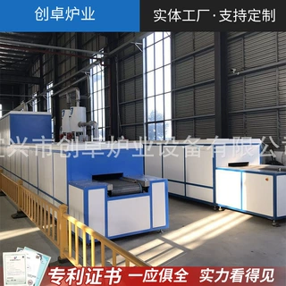 气氛保护网带炉 蜂窝陶瓷再生炉固溶处理网带炉 连续式加热网带窑