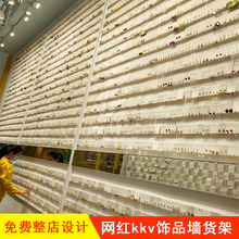 kkv网红直播货架文具精品饰品店陈列柜耳环项链耳钉挂墙展示架子