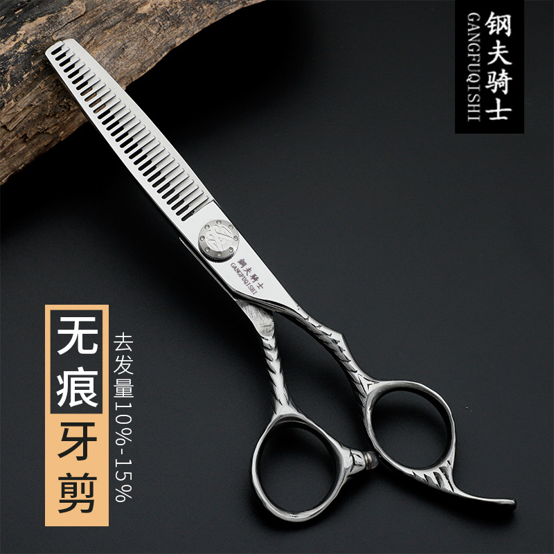 源头货源正品钢夫骑士专业美发理发剪刀平牙无痕柳叶打薄剪批发-阿里巴巴