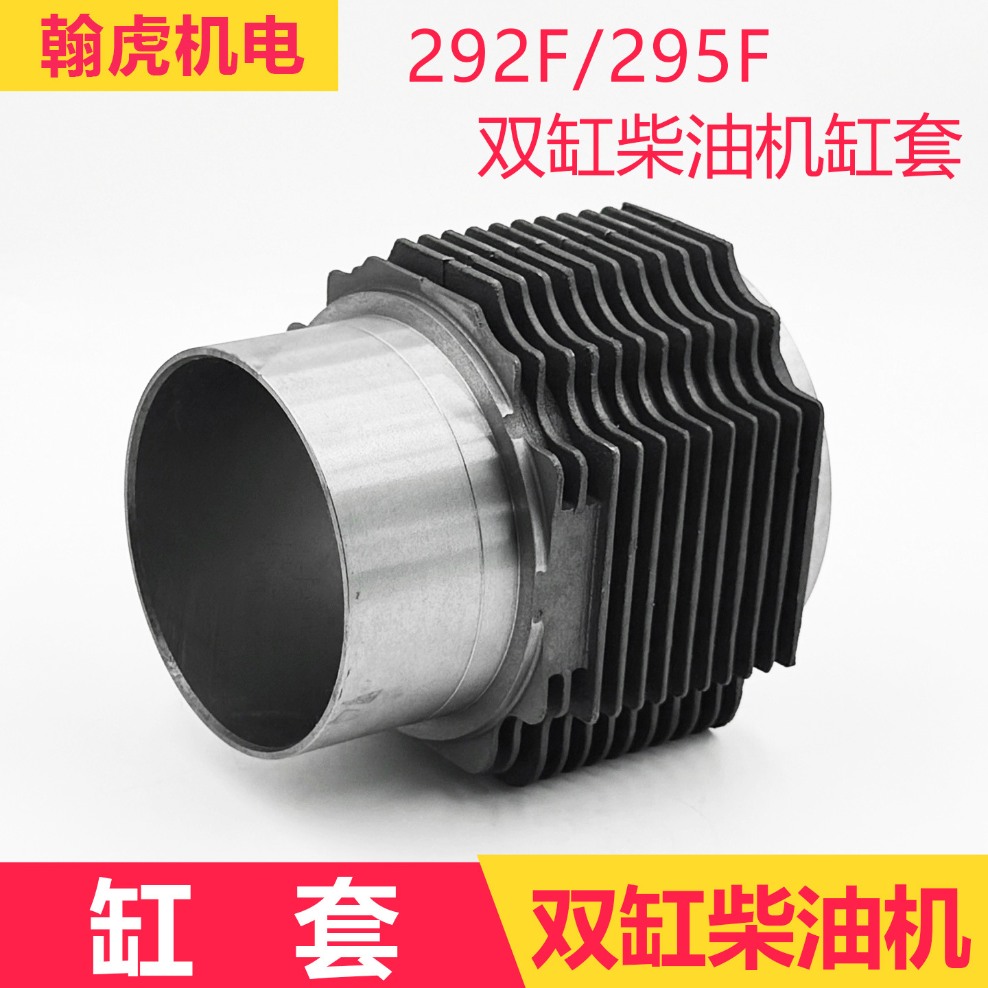 双缸柴油机发电机配件2V80 EV80 2V88 2V92 2V95 290F 292F喷油泵