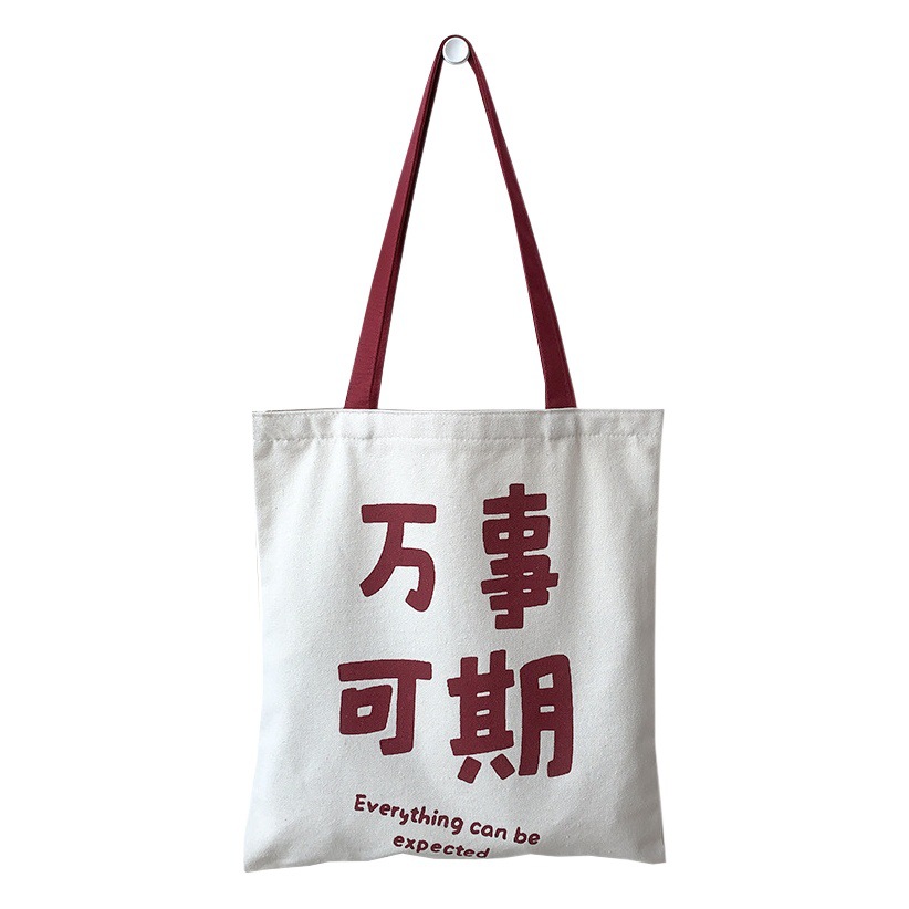 Bolso de lona nuevo de verano con texto simple y bolso de mano con cremallera para clase de estudiante de gran capacidad literaria con logotipo impreso