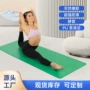 pu专业双面天然健身垫