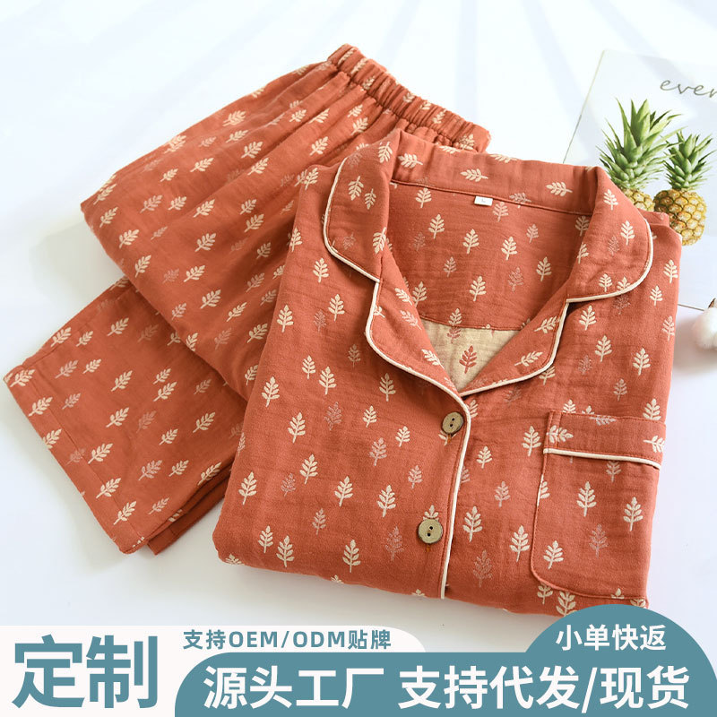 New Spring and Autumn Women's Pajamas, Pure Cotton, Yarn-Dyed Maple Leaf Print, Long Sleeve, Turn-Down Collar, Loose and Breathable Homewear