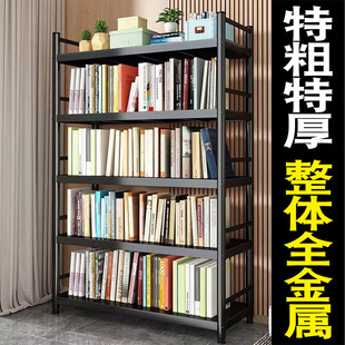 Bookshelf Floor-Standing Storage Rack Multi-Layer Household Steel Wrought Iron Simple Bookcase Integrated Wall-Mounted Student Book Storage Rack