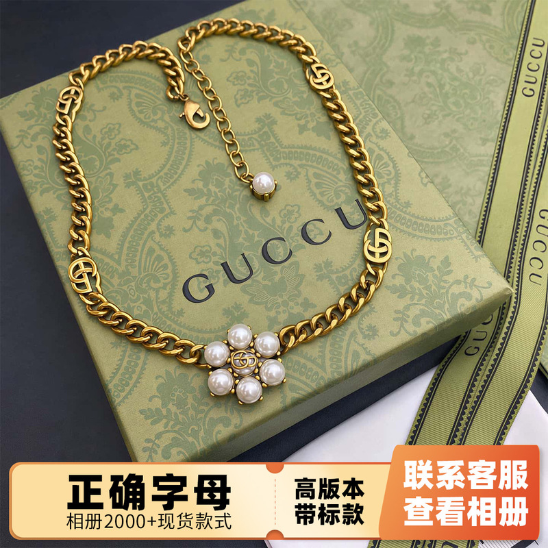 Vintage Pearl Letter Copper Gold-Plated Necklace, Chanel-Style Light Luxury Simple Versatile Clavicle Chain for Women