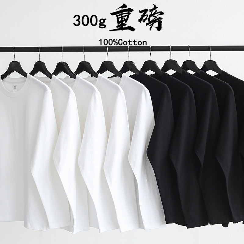 300g heavy cotton T-shirt men's pure white loose top thick inner long sleeve bottoming shirt basic white tee 300g heavy cotton T-shirt men's pure white loose top thick inner long sleeve bottoming shirt basic white tee