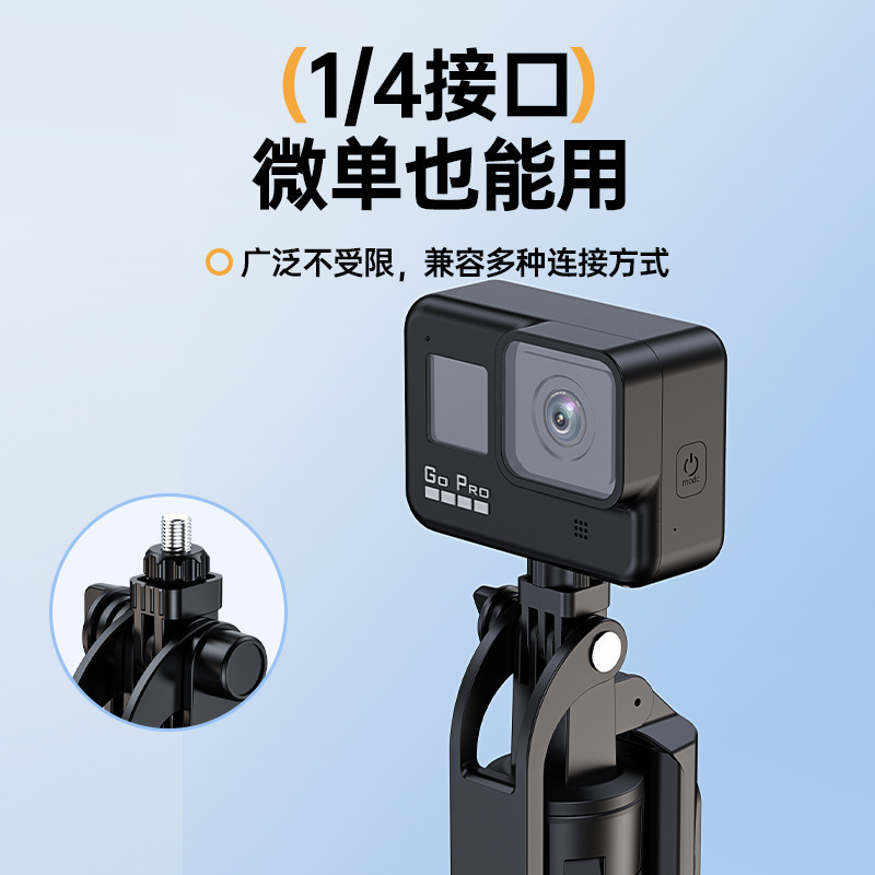 新款1.8m自拍杆手机支架直播落地式三脚架手机通用防抖旋转自拍杆|undefined