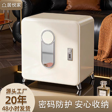 家用新款密码收纳箱大容量小型保险柜证件贵重物品带锁储物收纳箱