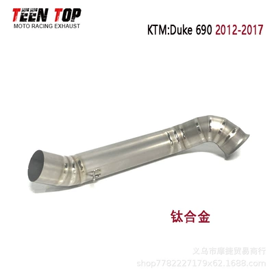 Motorcycle Exhaust Pipe Ktm Exhaust manifold - duke690-titanium-alloy-middle-section