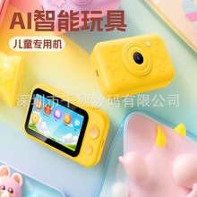 AI��ѧ�������ͯ�˹��������ѧϰ��ѧ������̻����»�