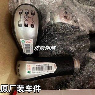 ����HOWO��ж��܇ϵ���{��ғQ�n�ֱ�(10����)  WG9900241001