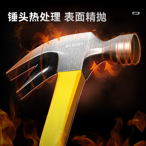 Deli DL5001 woodworking hammer fiber handle hammer multi-functional household hammer nail lifting claw hammer wholesale