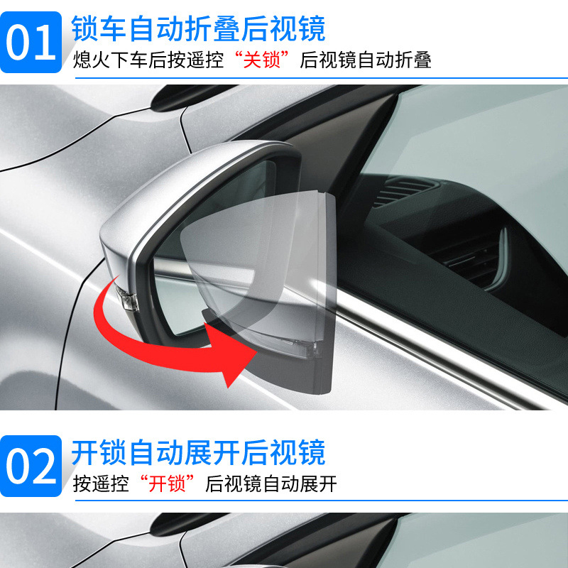 Suitable for Audi A4L (2016 onwards): Electric folding rearview mirror upgrade kit, including locking and unlocking functions, for convenient use