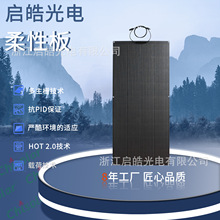 Chisolar 100W200W300W������̫��ܰ� ETFE�Ӊ��M�� ܇�d12V���