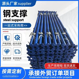 脚手架;支撑及蝴蝶扣;法兰