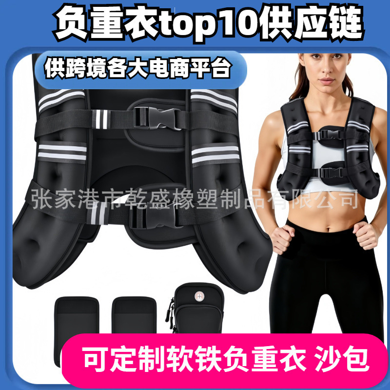 Weight-Bearing Vest 3-5-10kg Fitness Invisible Weighted Sand Vest for Men Tactical Training Running Weight-Bearing Sandbag Vest Weight-Bearing Vest 3-5-10kg Fitness Invisible Weighted Sand Vest for Men Tactical Training Running Weight-Bearing Sandbag Vest