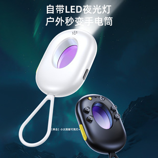 Camera Detector 2Nd Generation New Anti-Peeping Anti-Monitoring Infrared Detector Door and Window Protection Alarm