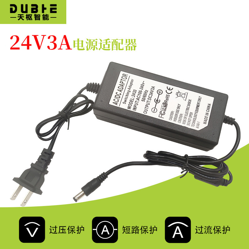 Power Adapter 24V3A AC to DC Gear Motor Motor DC stabilized power supply 70W power portable Power Adapter 24V3A AC to DC Gear Motor Motor DC stabilized power supply 70W power portable