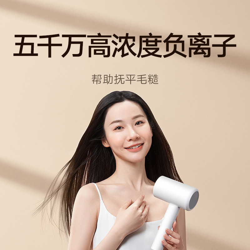 Mijia ポータブルヘアドライヤー H101 マイナスイオン折りたたみ式電気恒温ヘアケア速乾ヘアドライヤー温冷風 H300|undefined