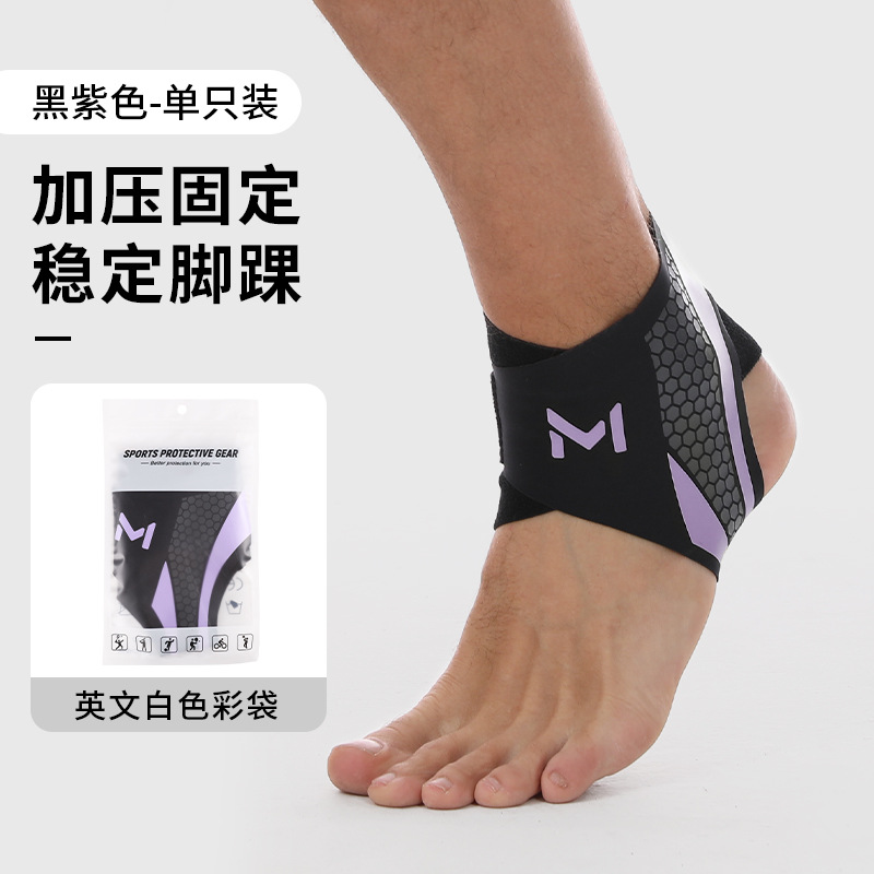 Transfronterizos venta caliente tobillo ligero tobillo deportivo cubierta de tobillo presurizado anti-esguince fitness ajustable tobillo calcetines de baloncesto tobillo