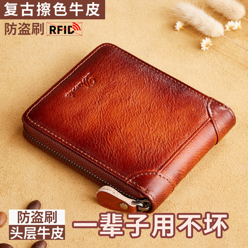 Men's Wallet Genuine Leather Short Zipper Multi-function Wallet Large Capacity Top Layer Cowhide Anti-theft Card Wallet for Men Men's Wallet Genuine Leather Short Zipper Multi-function Wallet Large Capacity Top Layer Cowhide Anti-theft Card Wallet for Men