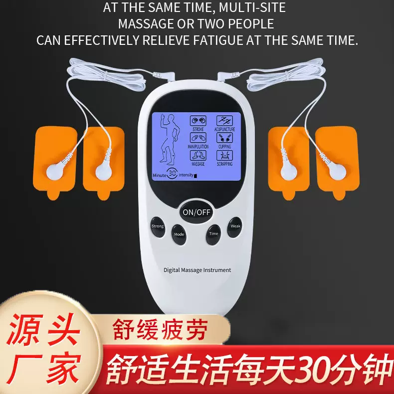 跨境 新品  热卖  双输出 家用款经络数码按摩仪迷你便携式黑科技