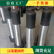 六角头螺杆带孔铰制孔用螺栓A级和B级GB28 特大螺栓加大加长