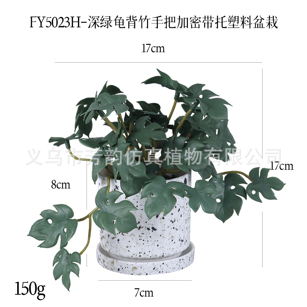 Planta Artificial de Costilla de Adán al Tacto Real de PU para Decoración del Hogar y Escritorio