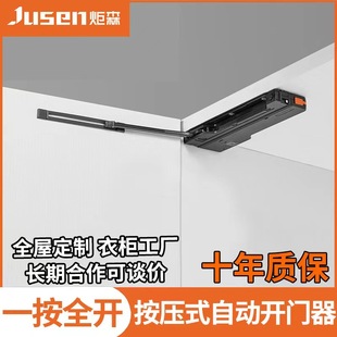 揭开是什么
